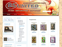 Tablet Screenshot of bs-united.com